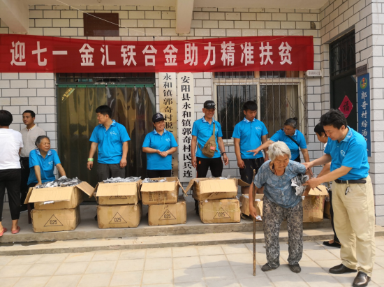 李永軍：以誠信經(jīng)營企業(yè)，以善舉回報社會（2）