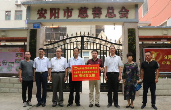 李永軍：以誠信經(jīng)營企業(yè)，以善舉回報社會（1）